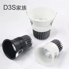 120mm开孔12-20W带导光柱COB射灯外壳套件 4寸灯体配件15/24/38度