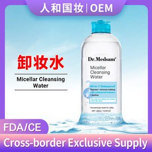 �z������ˮж�yҺ3��1�۴�Ęж�yˮ�羳Micellar Cleansing Water