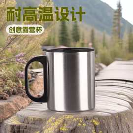 耐高温创意户外露营儿童带盖野营双层口杯不锈钢马克杯水杯茶杯