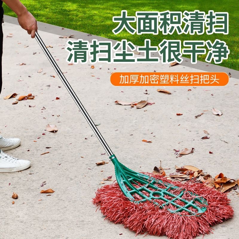 范诗雅大扫把环卫工人扫马路院子加密大笤帚工厂水泥地面清洁扫把