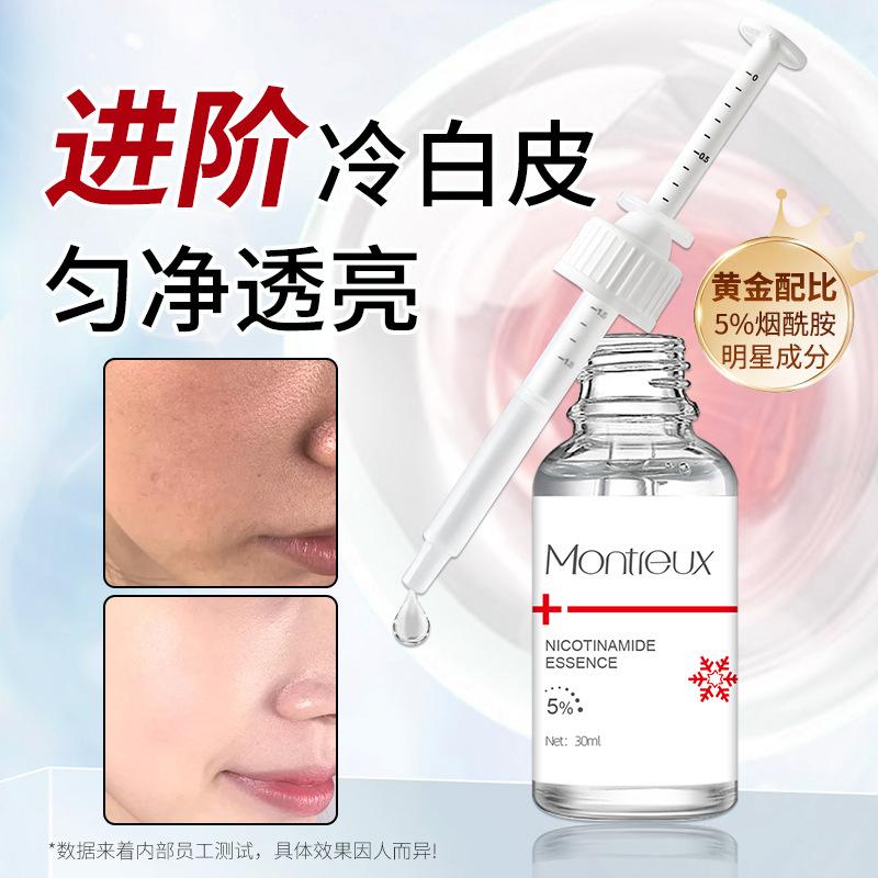 Brightening cosmetic serum contains niacin for face for skin care