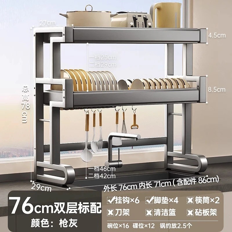 水槽置物架多功能厨房沥水架洗碗池碗碟收纳架刀架砧板架省空间|undefined
