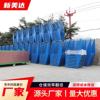 批发冷库巧固架大型冷冻仓库堆垛货架食品冷链库房周转存储巧固架