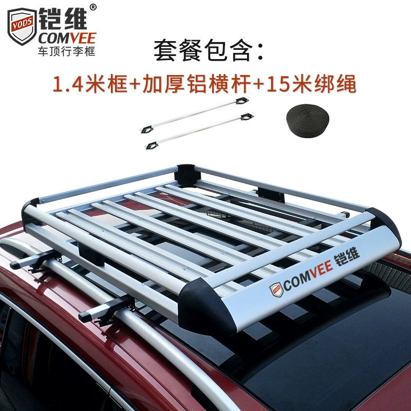 Двухслойная рама для Hongguang S, Changan CX70, Baojun 310/560/730 — специальная верхняя багажная рама для автомобиля