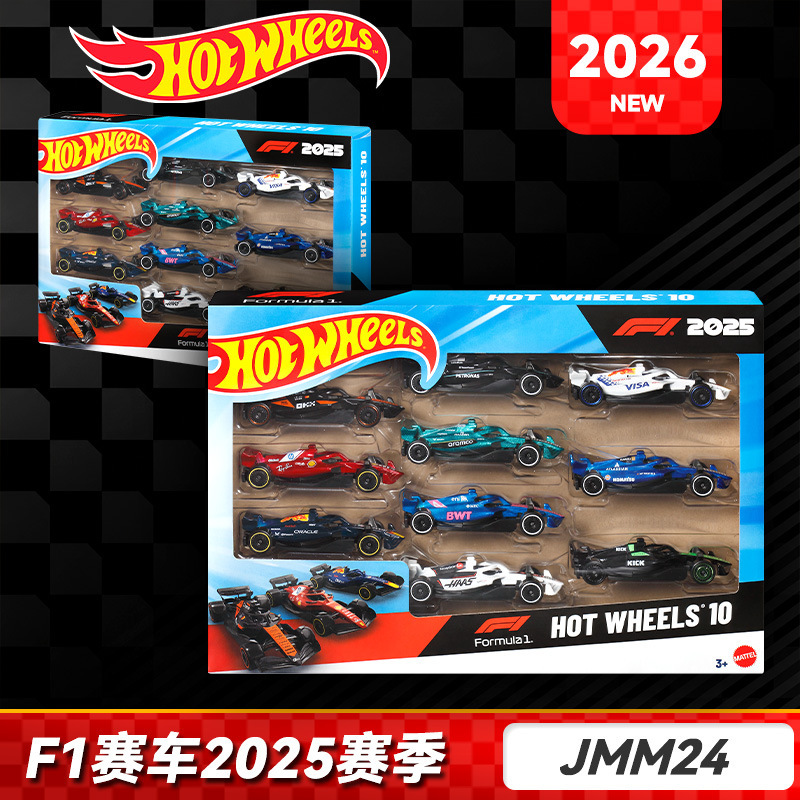 F1 racing car set of ten: Red Bull, Ferrari, Mercedes-Benz, McLaren, Sobo alloy car models