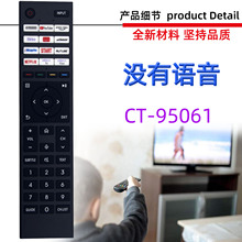 �����ڶ�֥���ӻ�ң���� CT-95061 CT-95067 95074 95076 95082