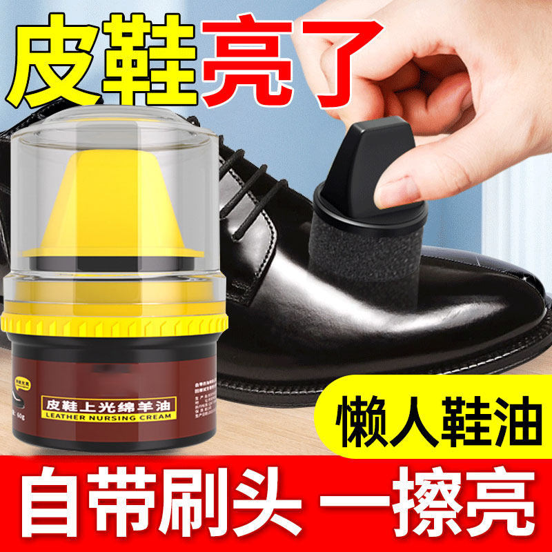 Aceite de Mantenimiento para Zapatos de Cuero de Nailon Descontaminación para Zapatos de Cuero