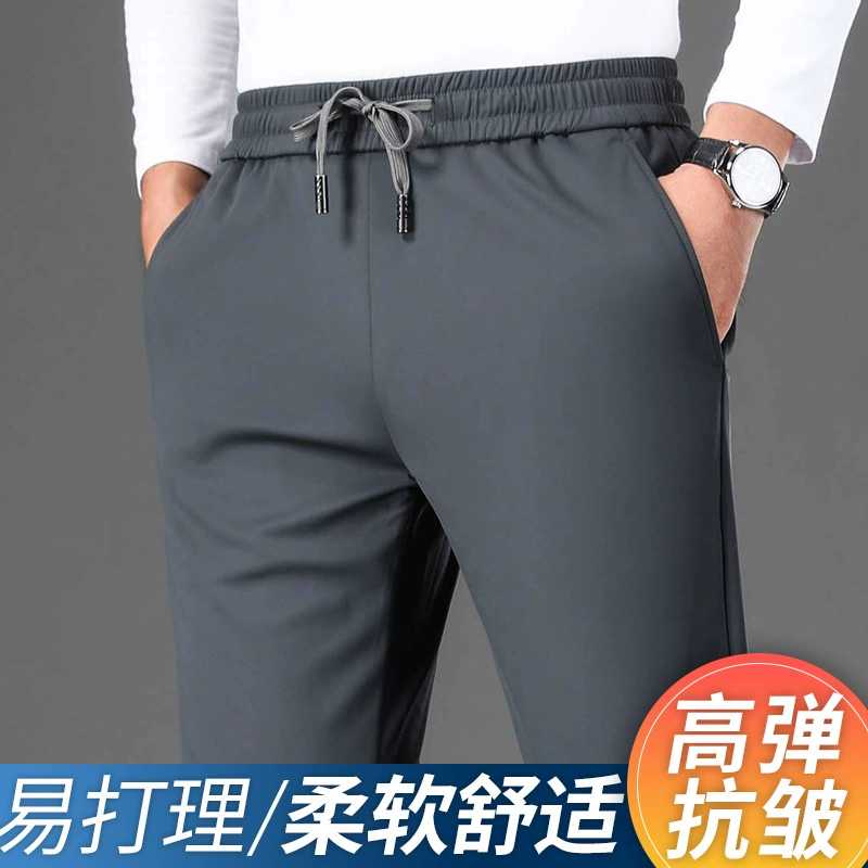 2023 Новые осенне-зимние прямые повседневные брюки, мужские деловые повседневные брюки с эластичной талией
