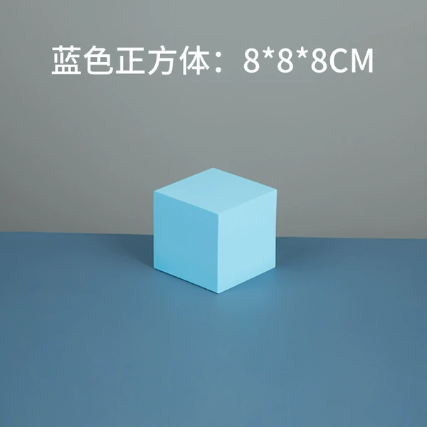 Blue square 8*8*8 (thickened and hard)