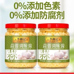 包郵蒜蓉小龍蝦調味醬火鍋燒烤調料生蚝蒜泥醬包郵到家