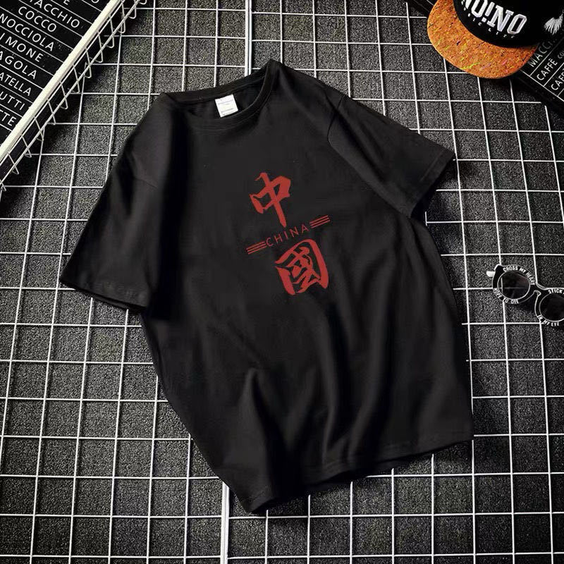 Red China Black