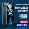 Nano -titanium crystal film