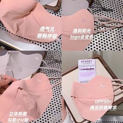Summer New Ice Silk Breathable UV Protection Sun Hat for Women, Anti-Ultraviolet, Sunglasses-Protecting Face Mask