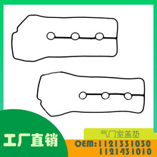 �m���S�� 4RUNNER  TACOMA���T���w�|OE 1121431010  1121331030