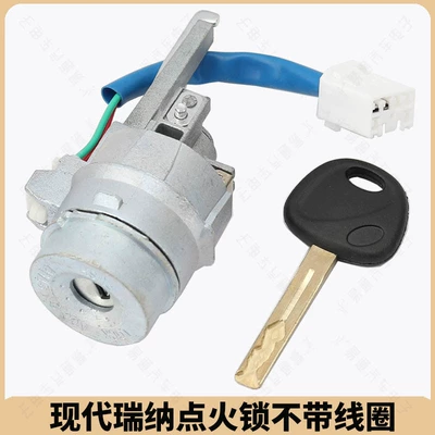 Suitable for modern Rena ignition Avtomobil qapı kilidi silindrləri