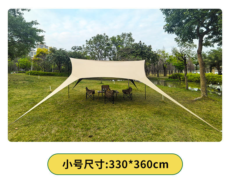 Cross-Border Swallowtail Canopy Black Sunscreen Tent Outdoor Sunshade No Setup Required Camping Equipment Butterfly-Shaped Rainproof