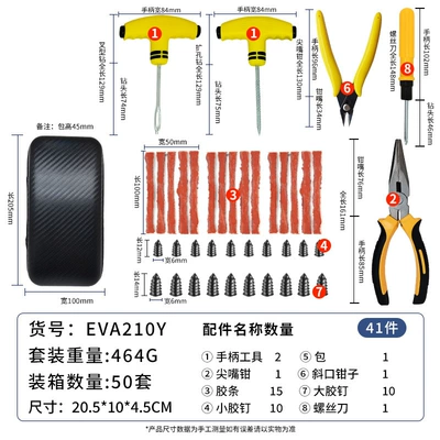 tire repair tool motorcycle – Repair kit - black-41pc-tire-repair-tool-cloth-bag-yellow-pliers-leather-bag-style