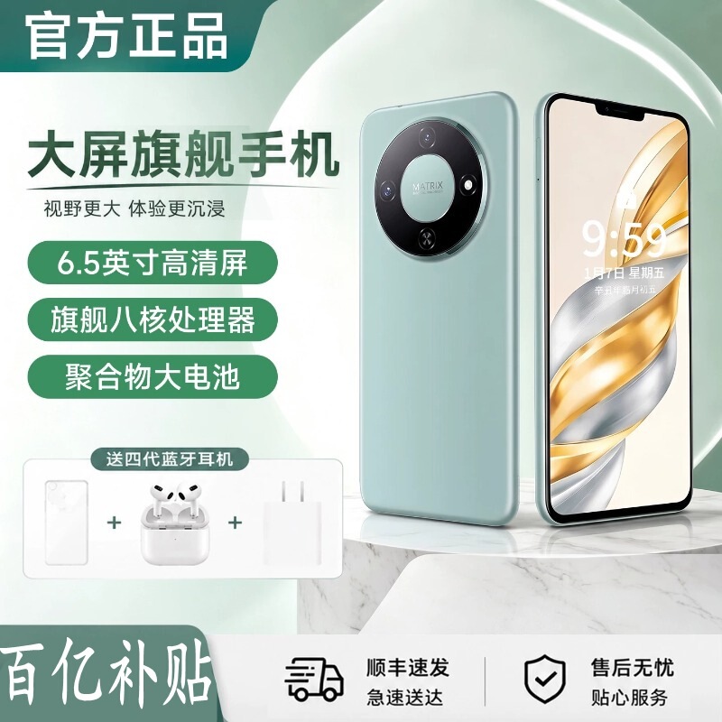 Real smartphone with large screen, 5G, full network compatibility, dual SIM card support, WiFi internet access, direct wholesale from the manufacturer, gift bag for gifting Real smartphone with large screen, 5G, full network compatibility, dual SIM card support, WiFi internet access, direct wholesale from the manufacturer, gift bag for gifting