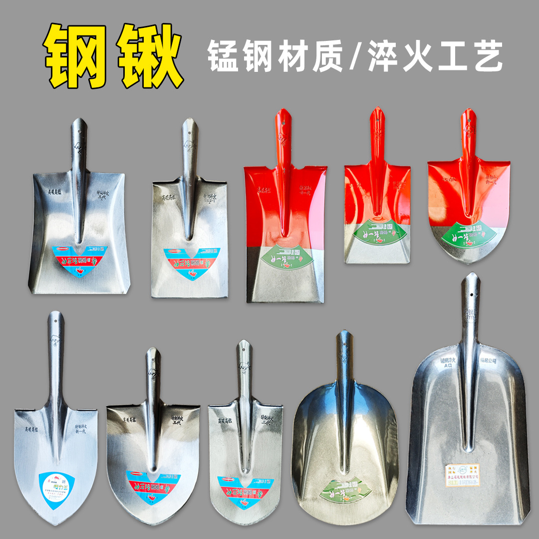 铁锹农用尖锹方锹煤锹平头圆头淬火锰钢铲子小锹头加厚挖土沟铁掀