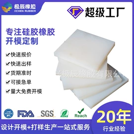 日用橡胶;工业橡胶;橡胶密封圈