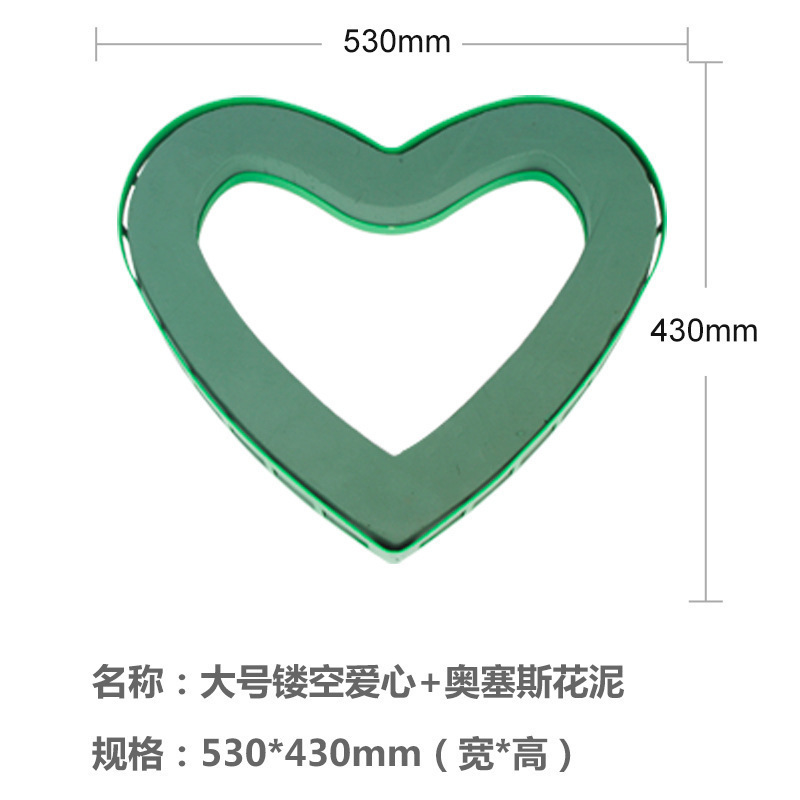 할로우 라지 하트(+꽃머드) 53cm 약