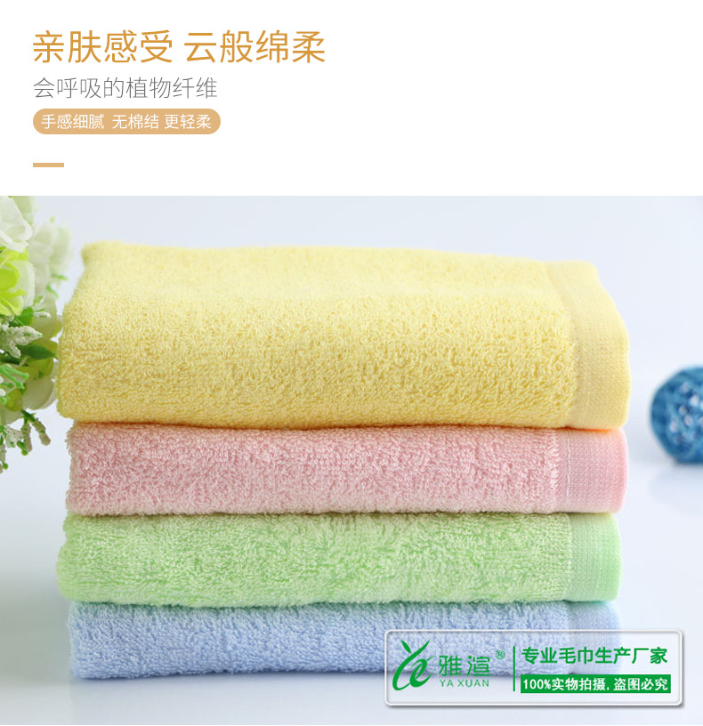 素色竹纤维毛巾_02.jpg