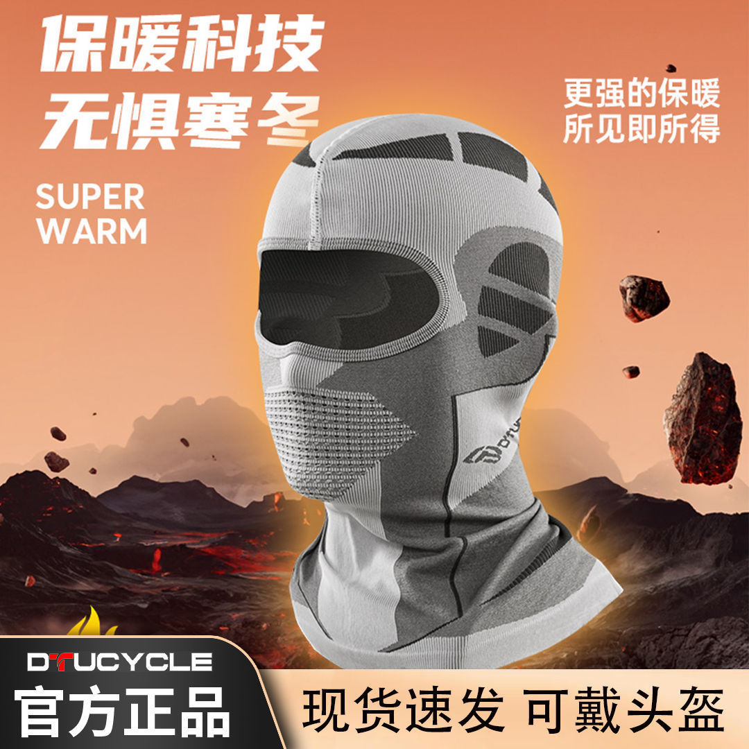 Winter keep warm breathable mask