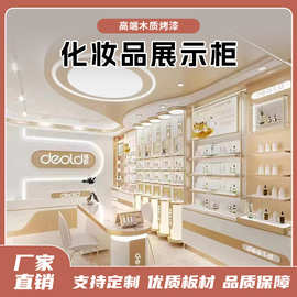 化妆品展示柜子 欧式高端木质烤漆高柜背柜陈列架美容院产品展柜