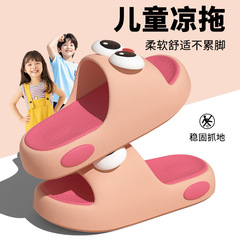 夏の子供のサンダルは大きな目をして糞を踏んで感じます。