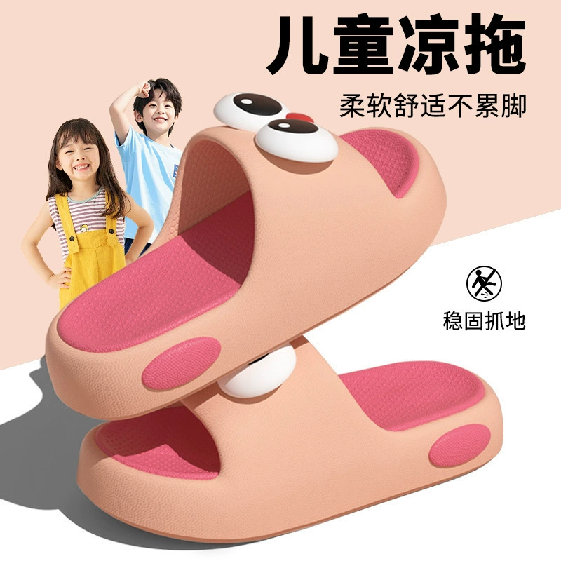 Летние детские холодные шлепанцы забавные большие глаза, наступая на фекалии