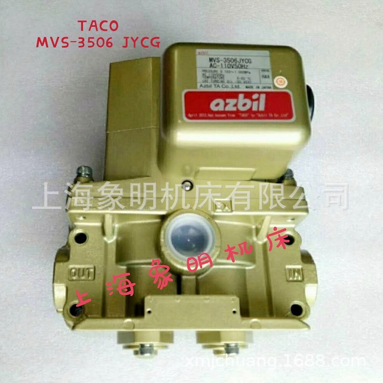 MVS-3506JYCG、AD-SL231D-712D/406D、J3573B4640双联安全电磁阀