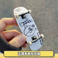 Пальцы для скейтборда мини игрушка из сплава подшипник пятиэтажный клен профессионального класса двойной клен для детей креативный подарок украшения