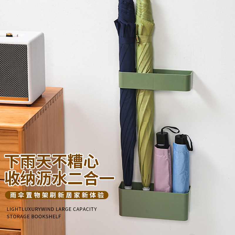 雨伞收纳架家用酒店门口免打孔壁挂入户门挂放伞沥水收纳置物架子
