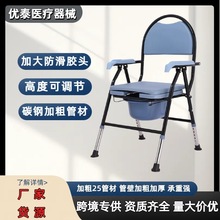 老人坐便椅批发家用移动马桶可折叠不锈钢坐便椅残疾人便携洗澡椅
