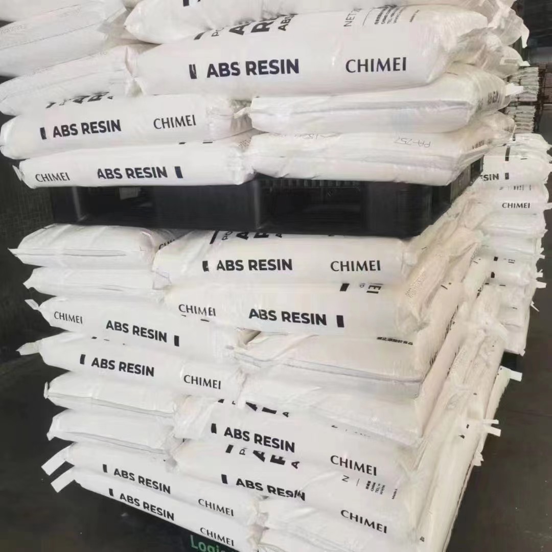 ABS台湾台化 AG12A1 高冲击 高光泽 通用