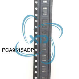 原装现货 贴片 PCA9515ADP 印丝9515A MSOP-8 信号缓冲器IC芯片