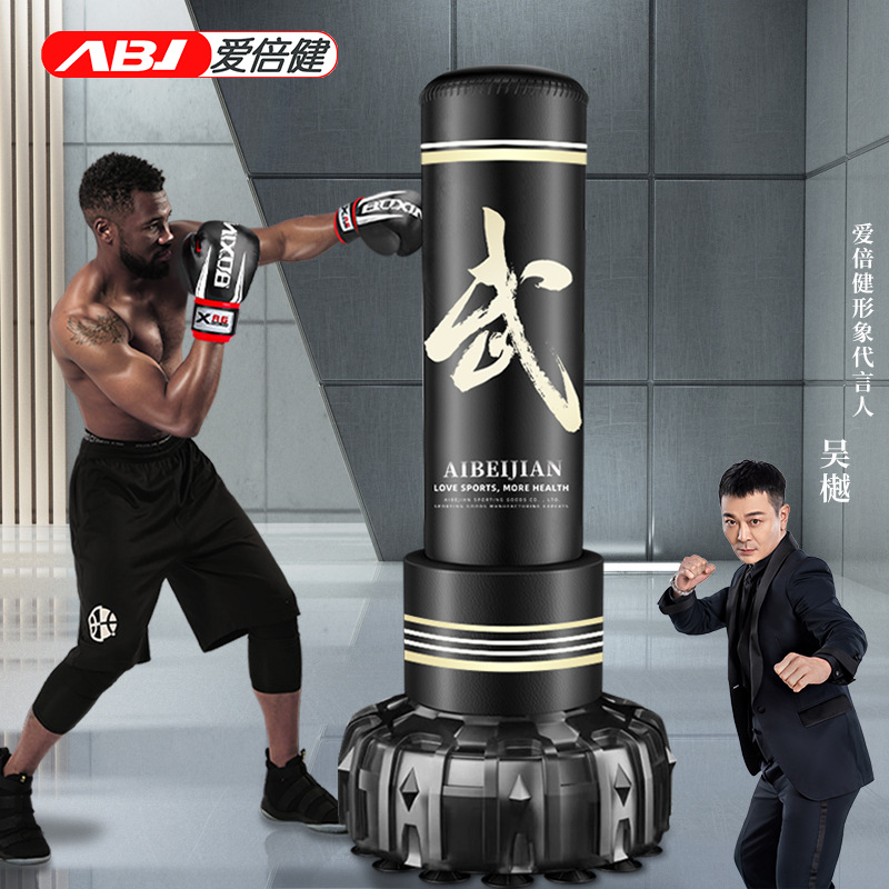 Aibijian fabricante venta directa saco de boxeo pu hogar vaso saco de arena entrenamiento de taekwondo para niños columna de boxeo.