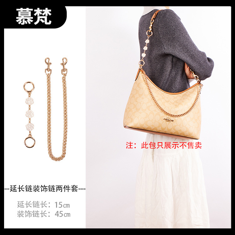 Mufan Source Factory Suitable for Kuchi Backpack Extension Chain, Coch Underarm Extension Chain, Laurel Shoulder Strap Modification Mufan Source Factory Suitable for Kuchi Backpack Extension Chain, Coch Underarm Extension Chain, Laurel Shoulder Strap Modification