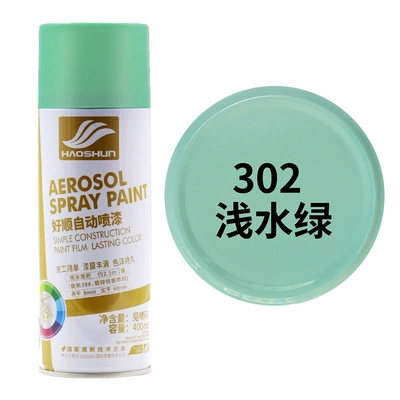 walls, skateboards, bicycles, cars, Car paint protective film - light-green-light-aqua-green-default-item