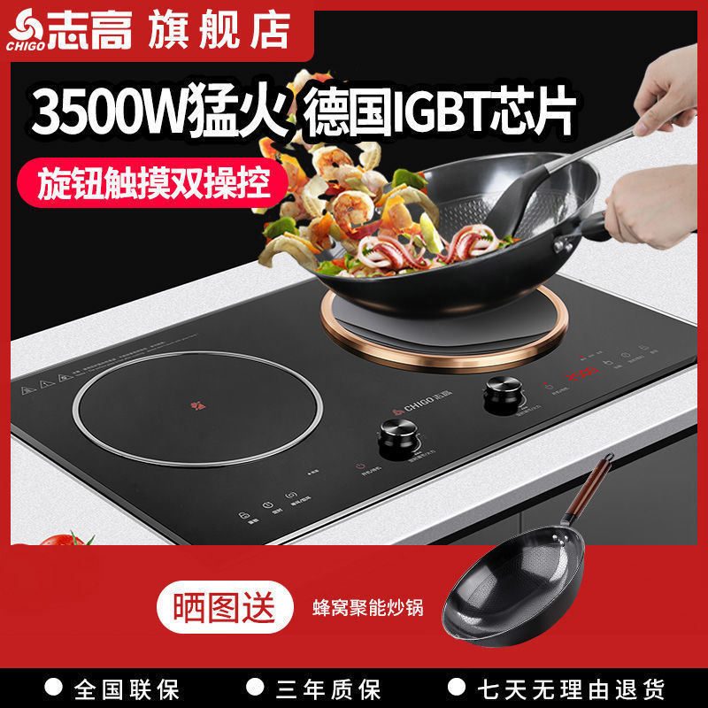Chigo 埋め込み電磁調理器ダブルストーブ電気セラミックストーブ 3500 ワット凹面電磁調理器家庭用ハイパワーデスクトップセット|undefined