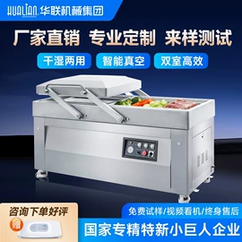 封口机械;热收缩包装机;多功能包装机