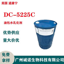 ���� ���� DC5225C �h�׻������� 5225C �Ͱ�ˮ�黯�� 1������ӆ