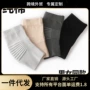 防寒男女夏季夏天护膝
