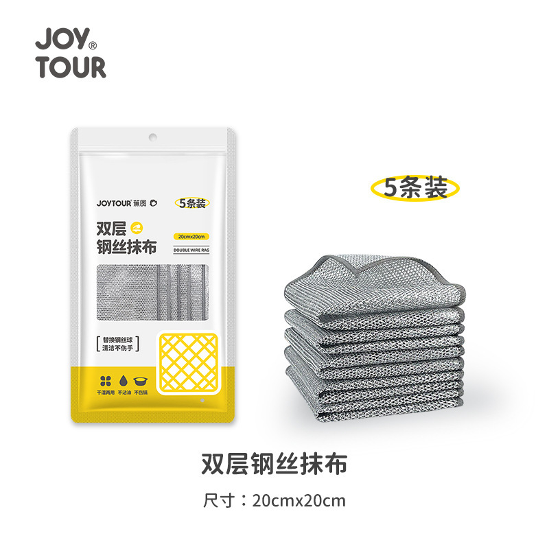와이어걸레 20x20CM (5개 들이 팩)