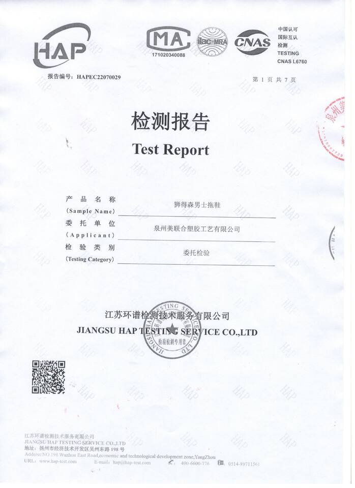 Dép sandal nam quai ngang hở mũi thoáng khí chống trơn trượt — Màu trắng, Nâu Đen, Nền màu nâu xám, Vàng đất chi tiết 21
