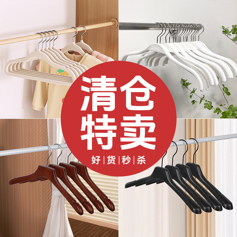 Traje de hombro ancho percha de madera percha de ropa de alta gama hombro ancho sin marcas soporte de ropa de madera sólida tienda de ropa de hombres y mujeres percha de madera sólida