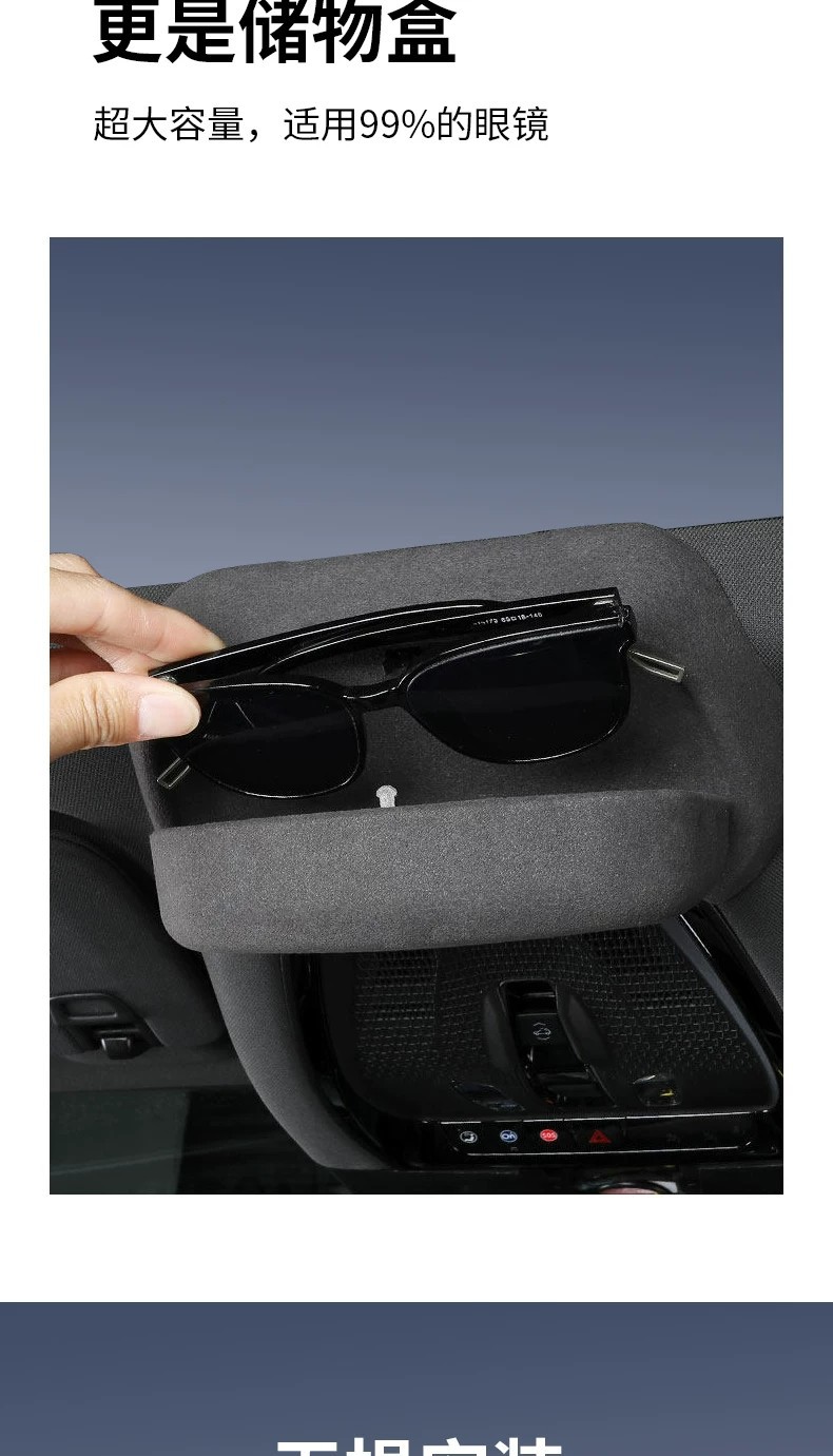 Suitable for Cadillac Ct5/4/Xt5 Car Glasses Case, Roof-Mounted Sunglasses Storage Clip, Car Interior Accessories Modification