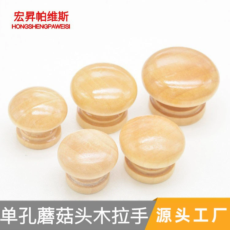Оптовая цельная древесина Грибовидная головка ящик двери деревянная ручка круглая деревянная ручка одно отверстие мебель деревянная ручка мебельная фурнитура