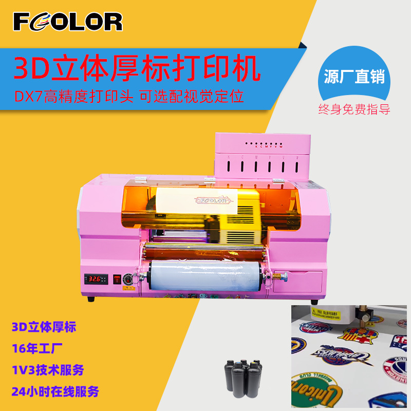 Impresora UV 3D de etiqueta gruesa pequeña máquina de bobina de cristal de color pegatinas de etiqueta impresora UV automática de impresión en caliente