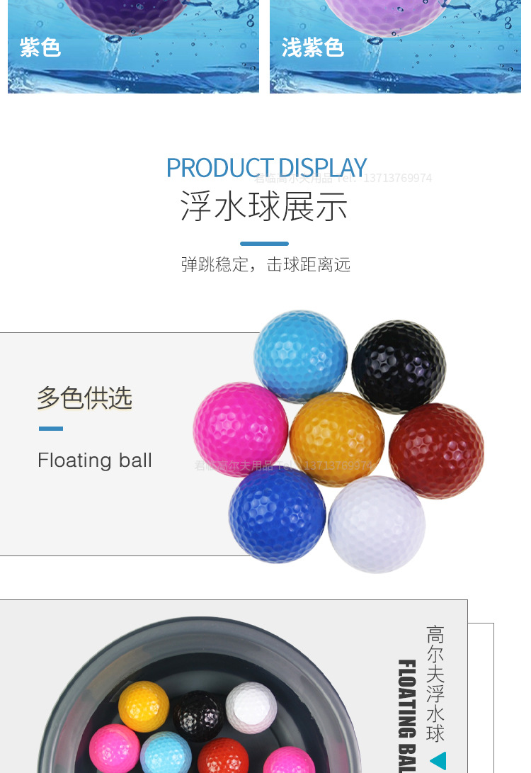 浮水球_08.jpg